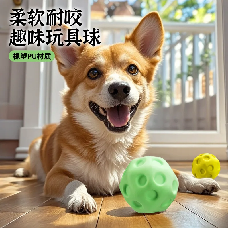 Dog bump toy ball environmentally friendly bite-resistant boredom relief pet toy ball teething decompression bal