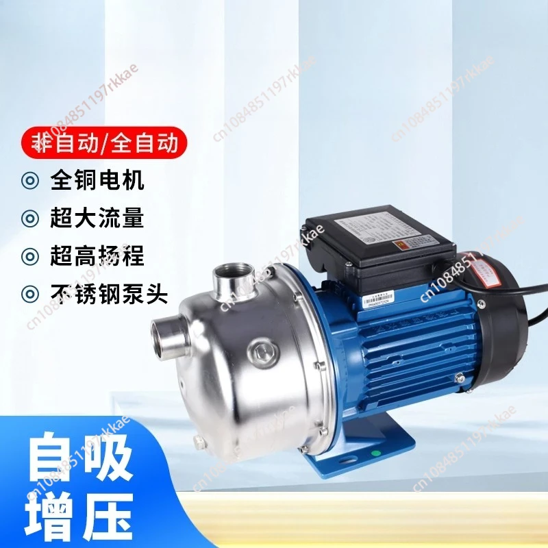 Industrial Water Circulation Pump Booster Automatic Pressure Control Electronic Switch for Water Booster Pumps