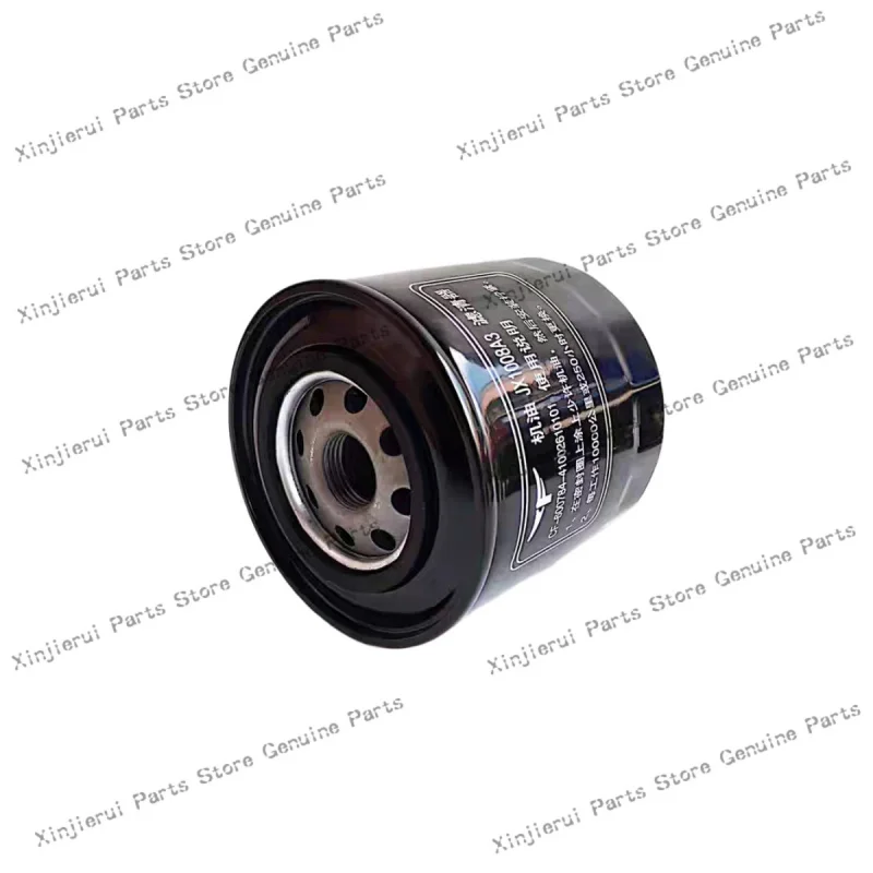 JX1008A3 CF-600784-41002610101 Oil Filter JX1008L Suitable for Changfa 4100Q Engine Dongfanghong Tractor Harvester