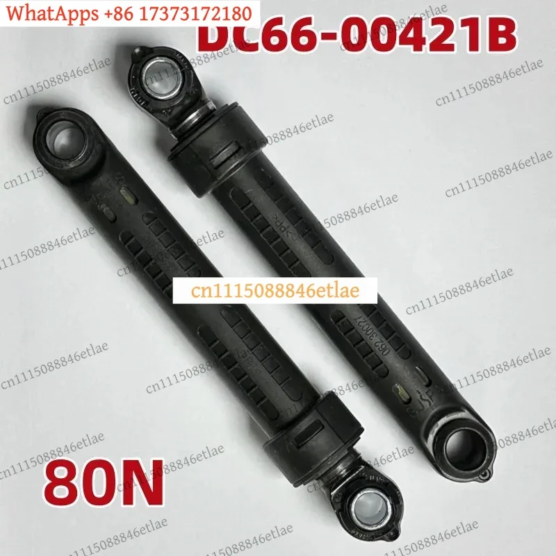 2Pcs Washing Machine Shock Absorber 80N DC66-00421B DC66-00531C DC66-00343G Compatible with Samsung Laundry Parts Replacement