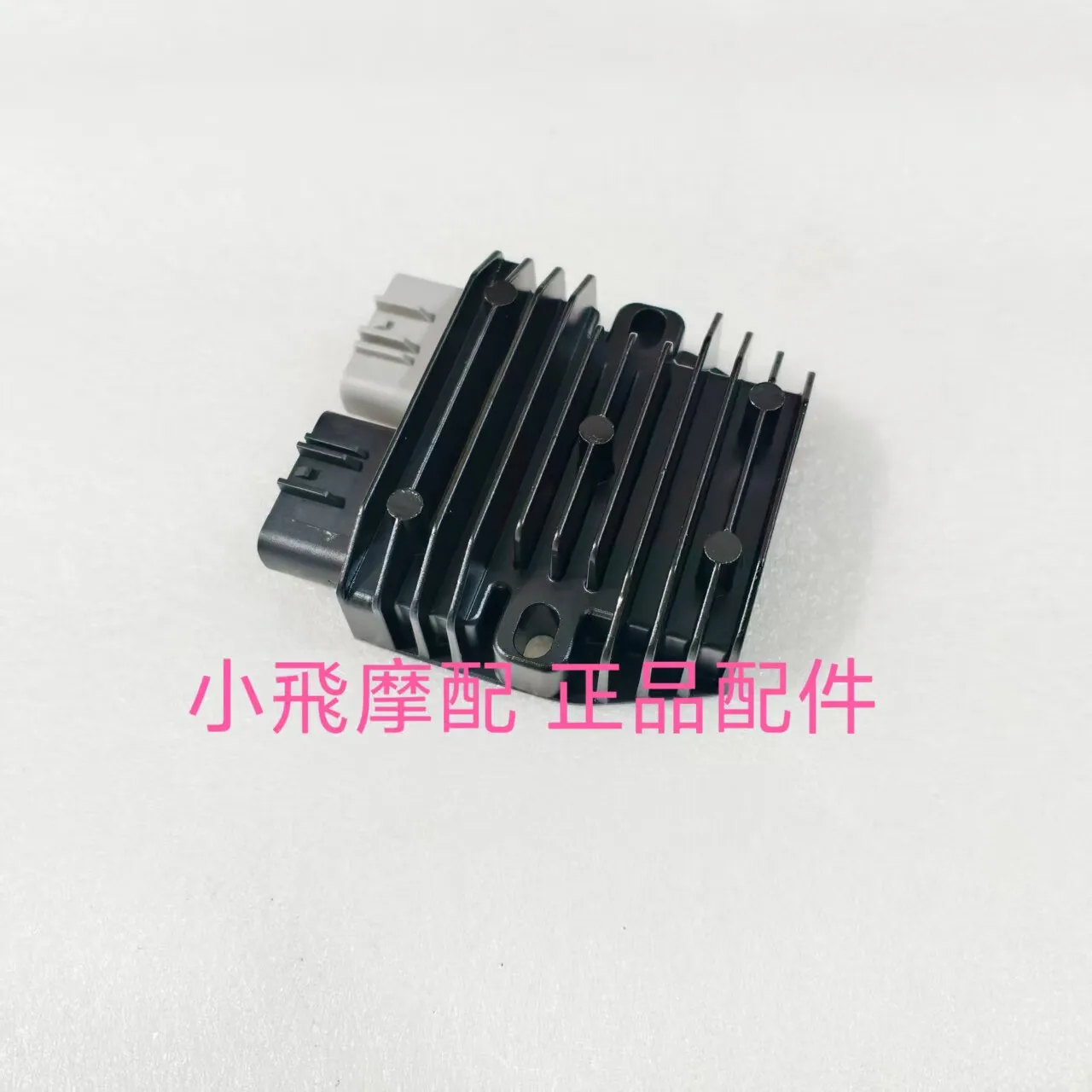 For Qj Motor Srk921rr Accessories Qjmotor Srk 921 Rr Rectifier Battery Charger Mos Tube Rectifier