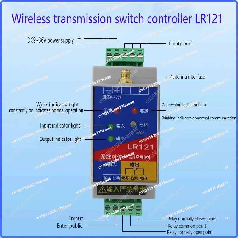 

Suitable for Wireless transmitter and receiver module signal enhancement transmission controller Remote control switch