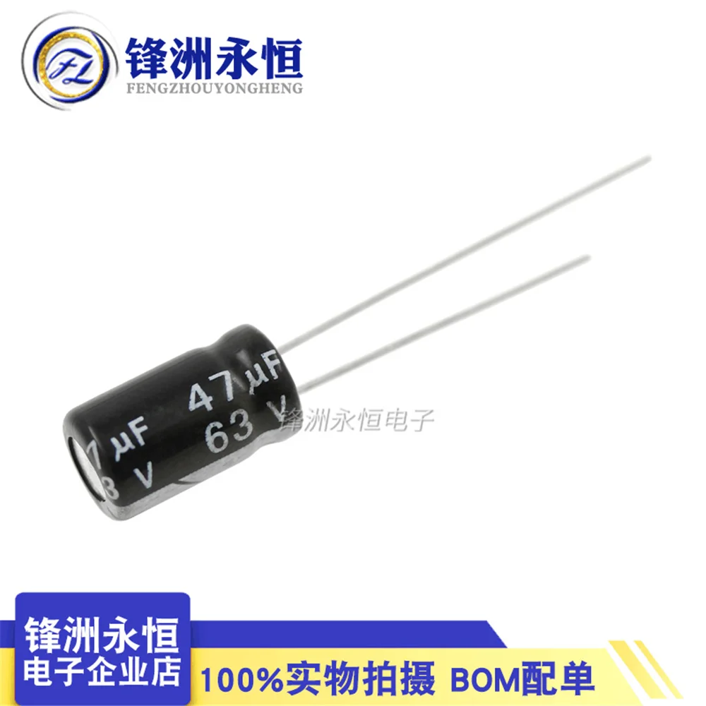 20PCS/LOT 63V47UF New In-line Electrolytic Capacitor 6X11mm 47UF/63V