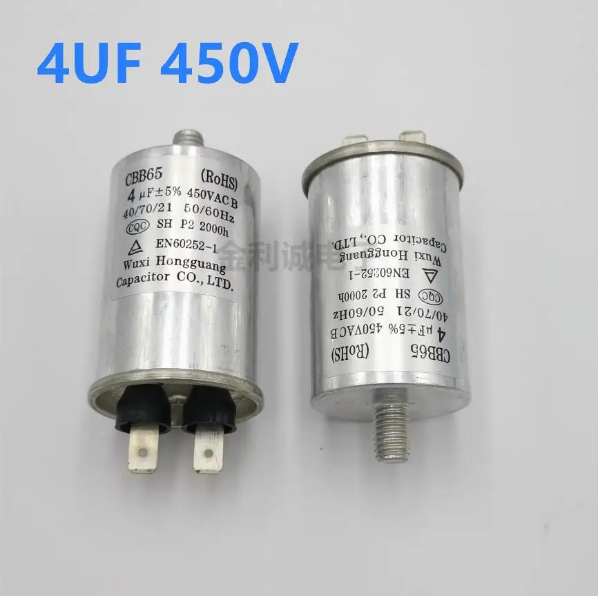 CBB65 MKP305 450V 3UF/4UF/5UF/6UF/7UF fully automatic dishwasher starting capacitor