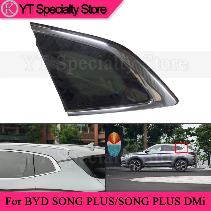 

Kamshing Rear Triangular Window Glass For BYD SONG PLUS/SONG PLUS DMi Rear Side Panel Glass SA3F-5406010/SA3F-5406010