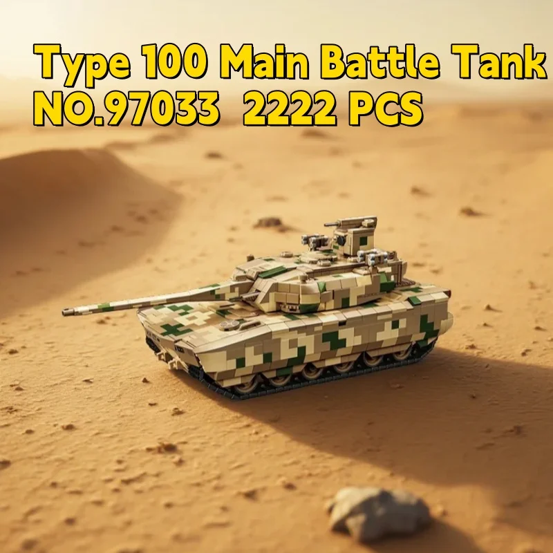 

2222 детали, конструктор «Основной боевой танк Тип 100», модель MOC №97033, военная развивающая игрушка для детей и коллекционеров