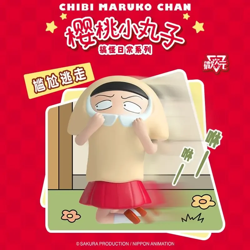 2025 In Stock Chibi Maruko-chan Blind Box, Funny Daily Movable Spring Doll Toy, Trendy Figurine, Female Gift Ornament