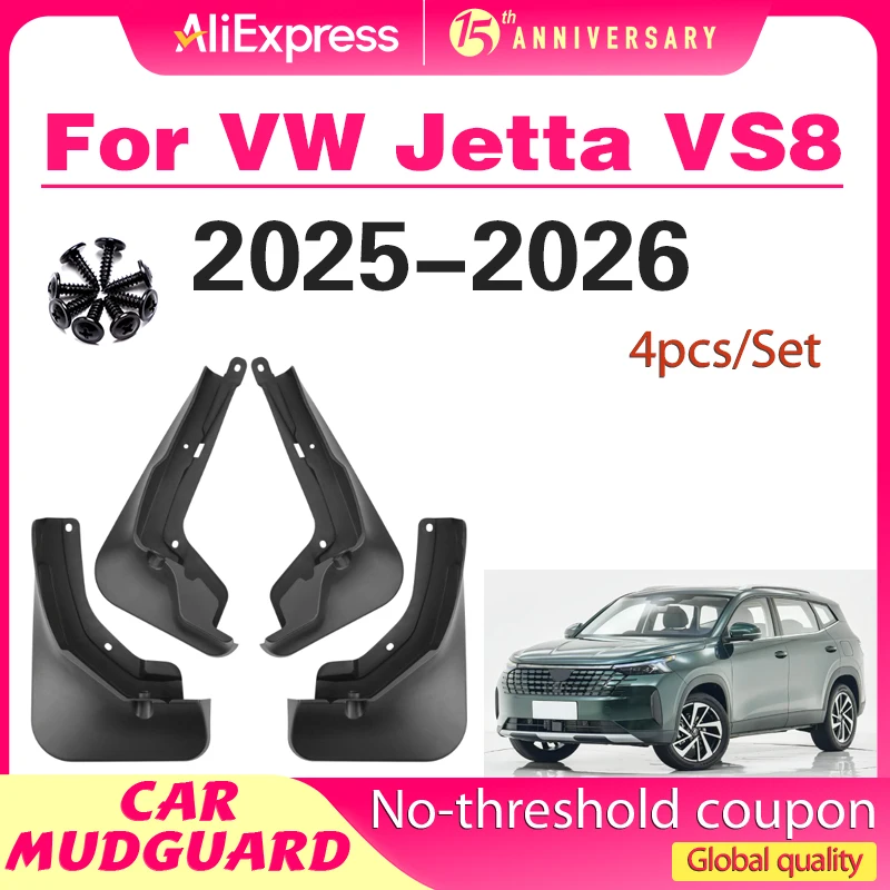 مصدات إطارات السيارة لشركة فولكس فاجن جيتا VS8 2025 2026 الجبهة الخلفية عجلة مقاومة للاهتراء الحاجز سبلاش الحرس قطعة من نسيج اكسسوارات السيارات #1
