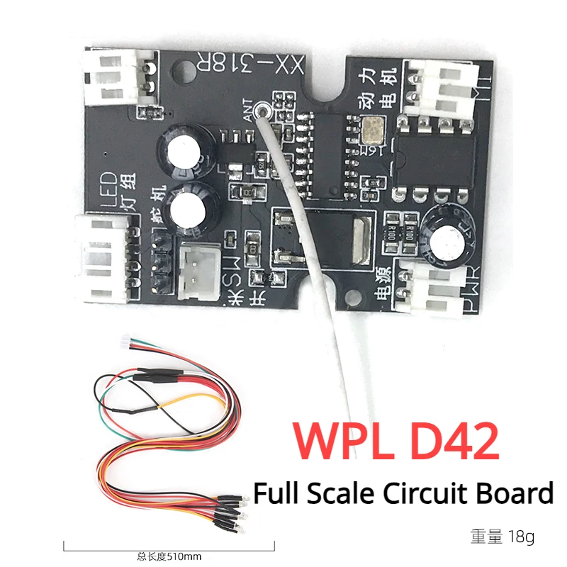 

WPL D42 RC полномасштабная печатная плата модификация автомобиля аксессуар минивэна DIY сборка обновление