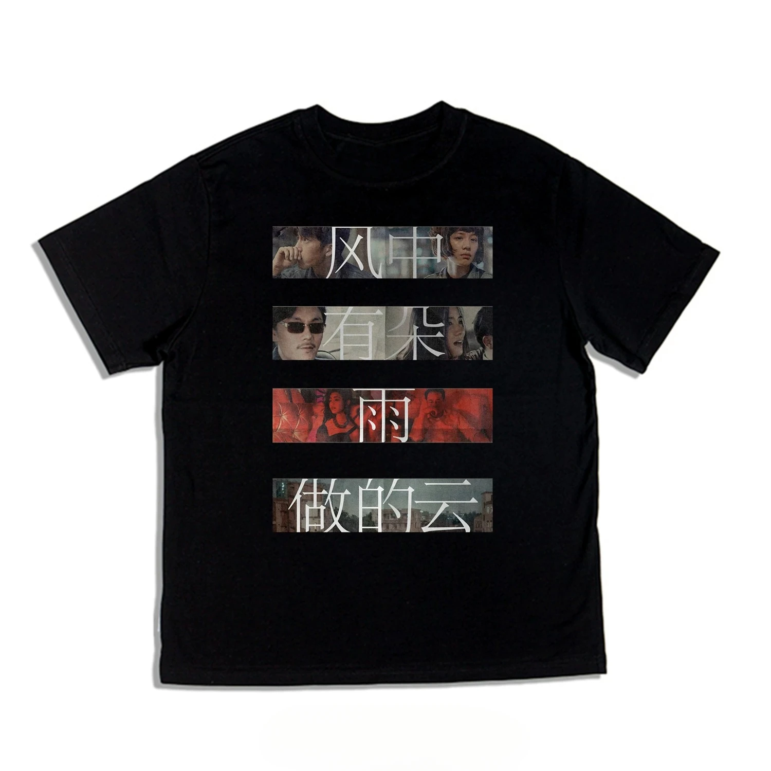 Classic The Shadow Play Movie Lou Ye Chinese Director Graphic T-Shirt Cotton Men Women Streetwear Tee