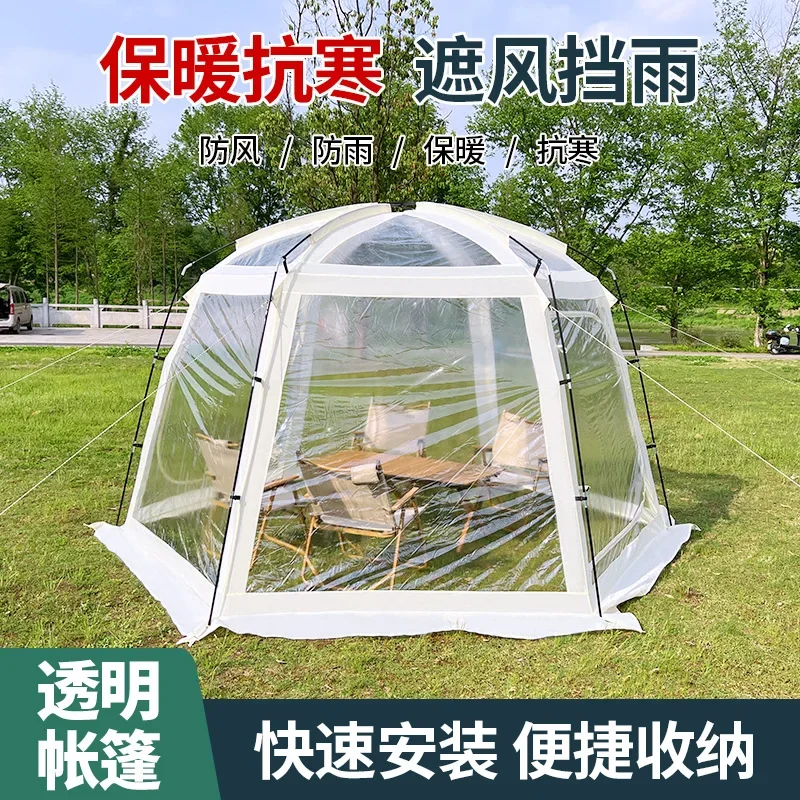 Internet celebrity transparent star tent outdoor leisure camping sun room thickened rainproof portable bubble house outdoor tent