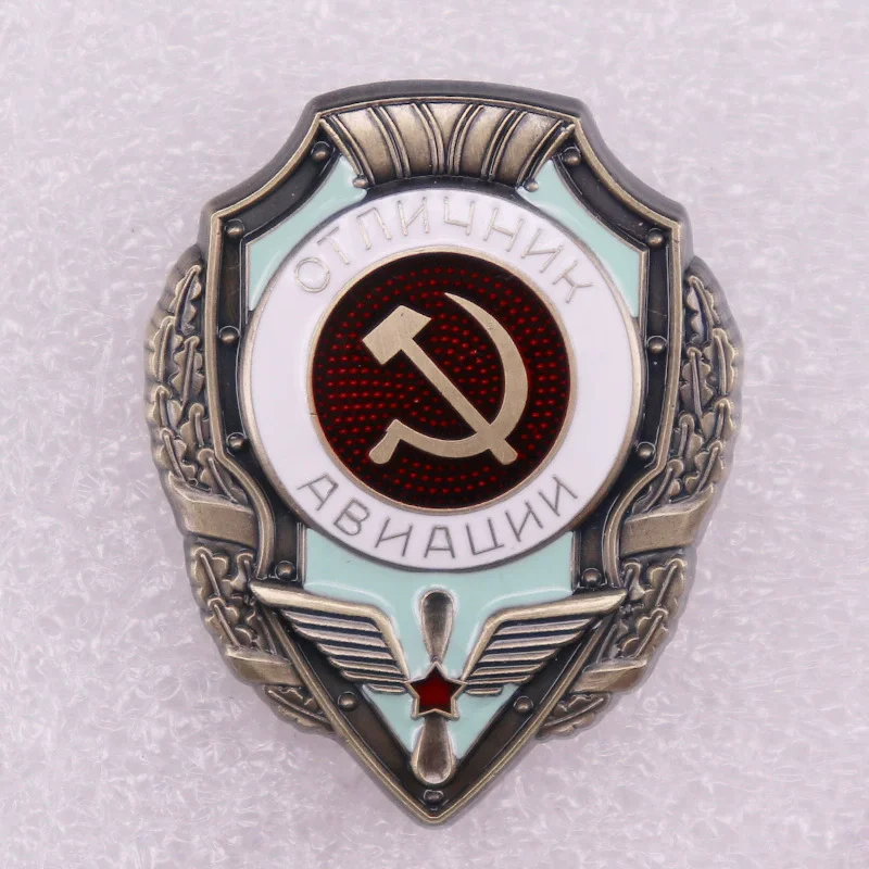 High Quality 1940s Aviation Best Military Aviator Russian WW2 Original Badges Soviet Union Communist Party Enamel Brooch