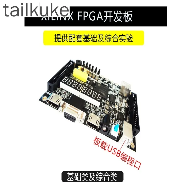 XILINX FPGA Development Board Main Chip XC7A75T