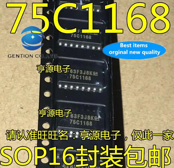 10pcs 100% orginal new in stock  SN75C1168 SN75C1168NSR 75C1168 SOP5.2