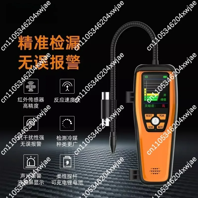 ILD-200 Infrared Refrigerant Leak Detector Halogen Gas Sniffer for Auto AC HVAC R134a R1234yf