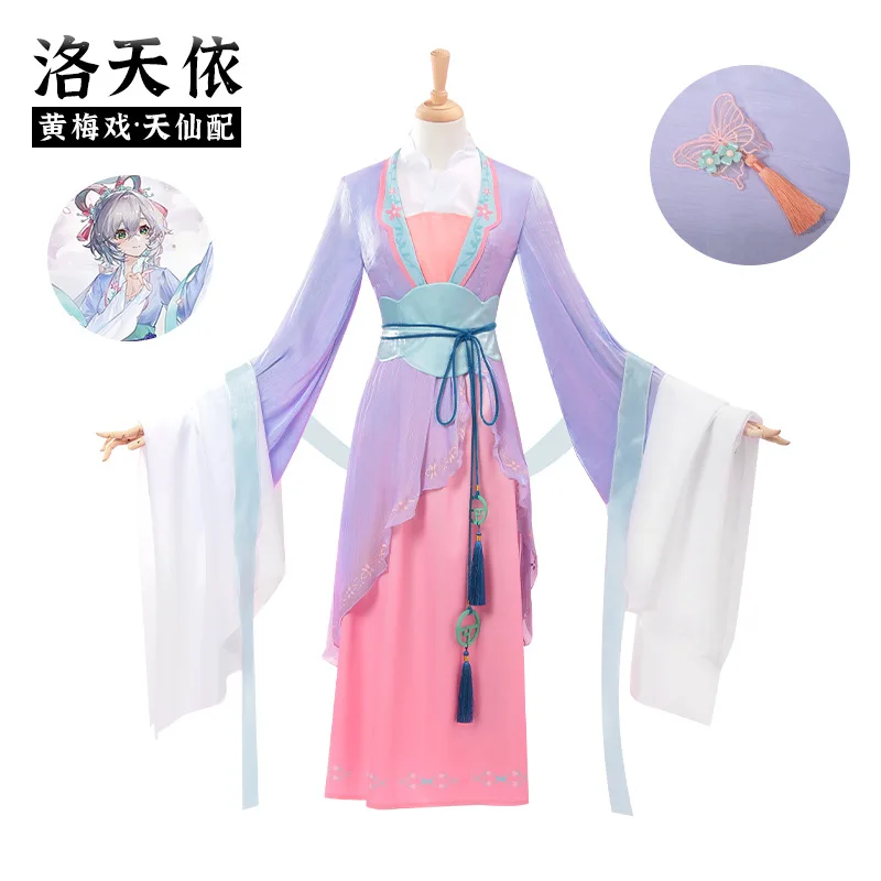 

Luo Tianyi COS Костюм Linkage Huangmei Opera Goddess with Han Костюм Косплей Аниме Анимация Игра Cos Костюм