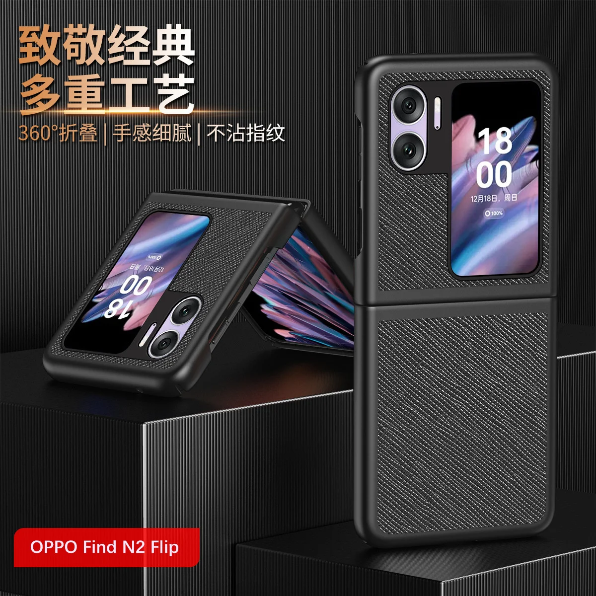 

Оригинальный флип-чехол для OPPO Find N2, флип-чехол из искусственной кожи для смартфона