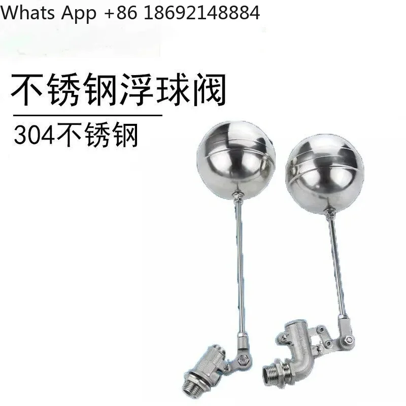 304 Stainless Steel Float Valve Adjustable Elbow Automatic Large Flow Water Level Controller for Water Tank and Water Tower