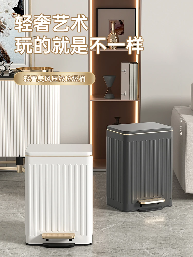 

Home use with high aesthetic value, simple garbage bin, kitchen and living room, foot pedal style