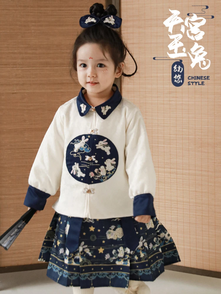 Girl's Beautiful Chinese Flip Collar Double Breasted Cotton Cloth Sweet Cute Jacquard Warm Coat