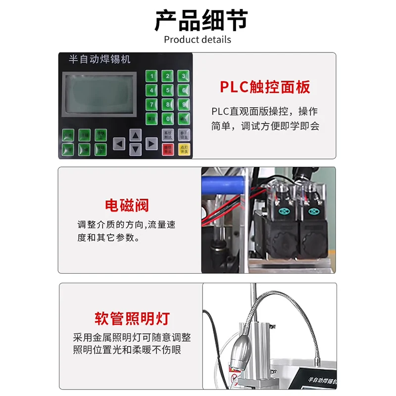 Semi Automatic Soldering Machine 220V/110V Pedal Type Soldering Station Diode Light Beads Power Plug USB Welding Equipment