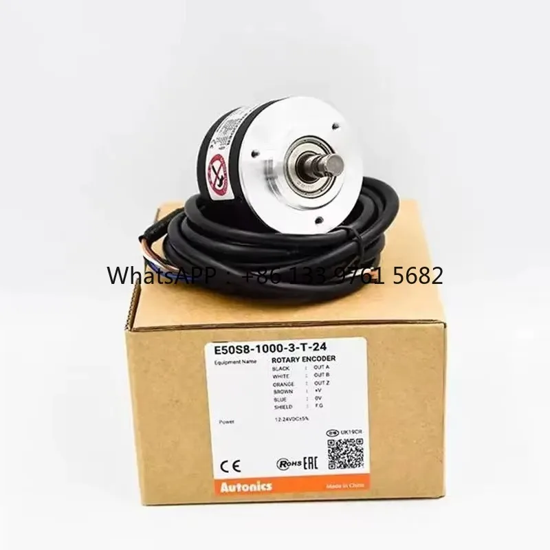 Good Quality Autoni… - image