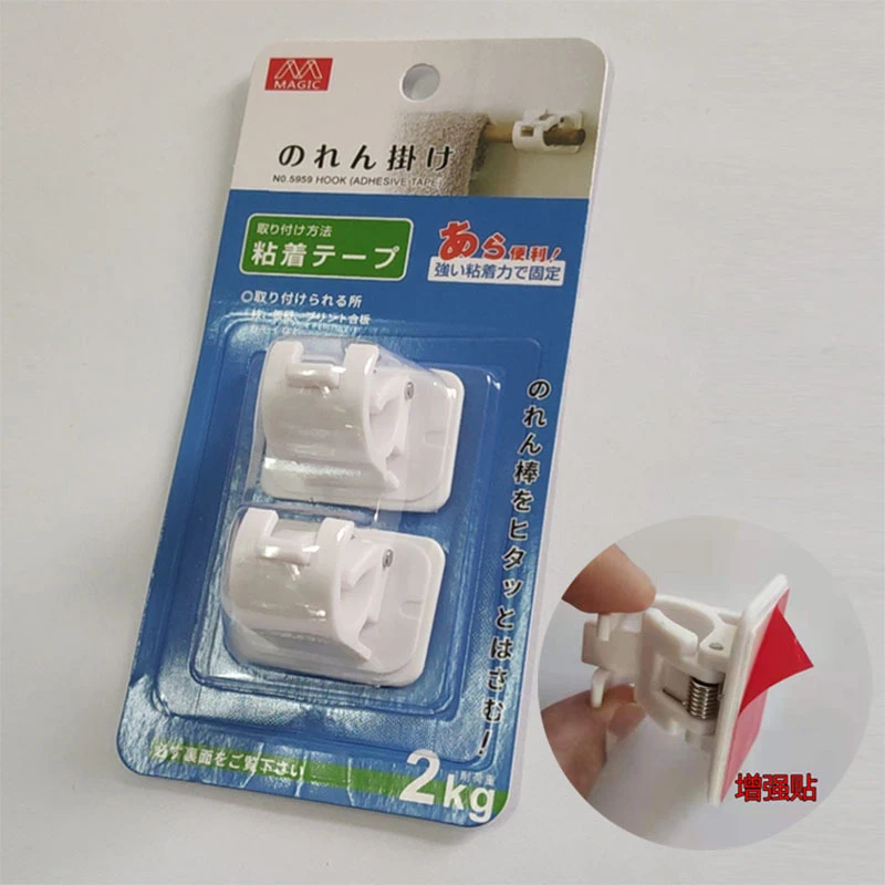 

1pair Wall Mounted Fishing Rod Storage Clip Clamps Holder Rack Organizer For Walls Wooden Board Ceramic Tiles Fish Tackle