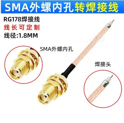 RF Coaxial SMA Single-Head RF Test Cable with SMA Male/Female Ends, High-Frequency RG178 Connector Cable