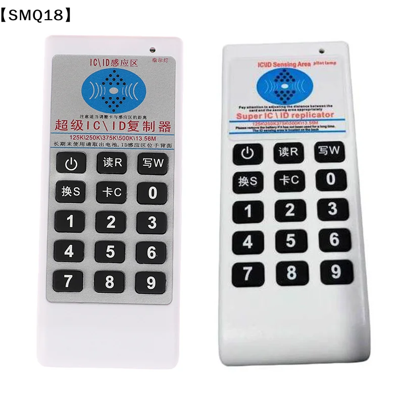 Handheld RFID Smart Card Reader UID Tag Writer Key Copier IC ID Duplicator Frequency Programmer【SMQ】