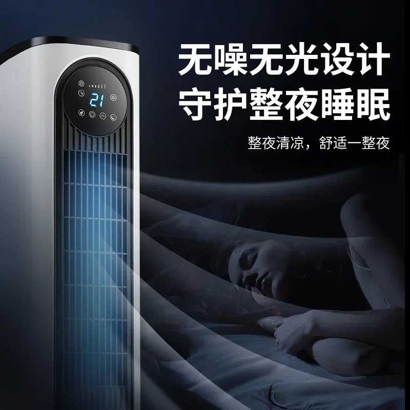 مروحة مكيف هواء منزلية محمولة مزدوجة الوظائف: تبريد وتدفئة صامتة لغرفة النوم، تصميم عمودي وقابل للإزالة