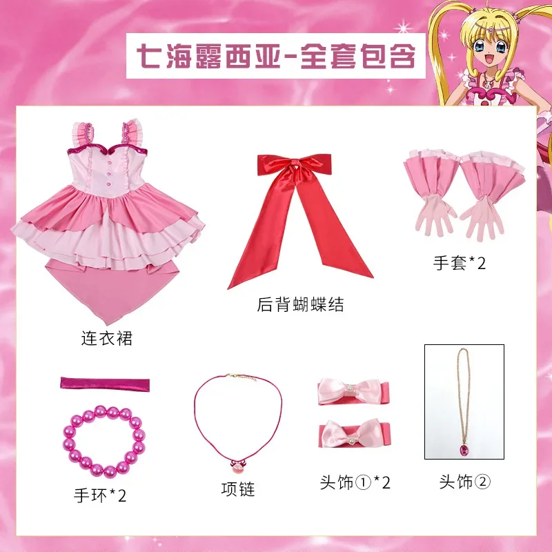 Anime Meerjungfrau Melodie Pichi Pichi Pitch Cosplay Nanami Ruchia Cosplay Kostüm Schuhe Halloween Cosplay Kostüm Kleid komplettes Set