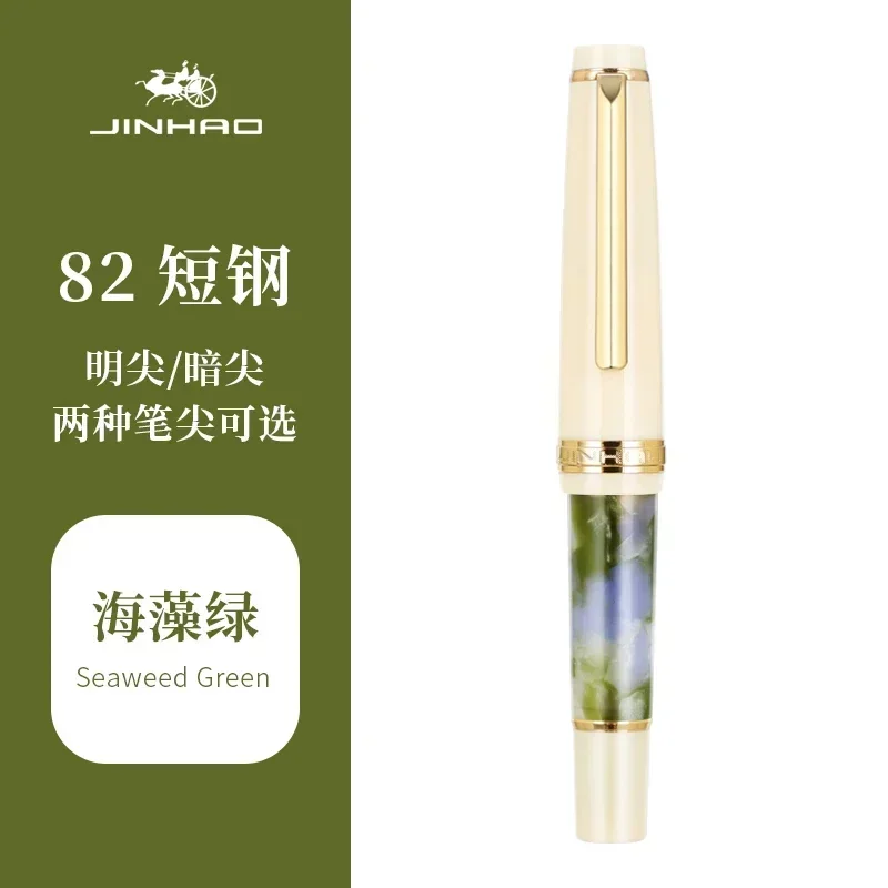 Seaweed Green