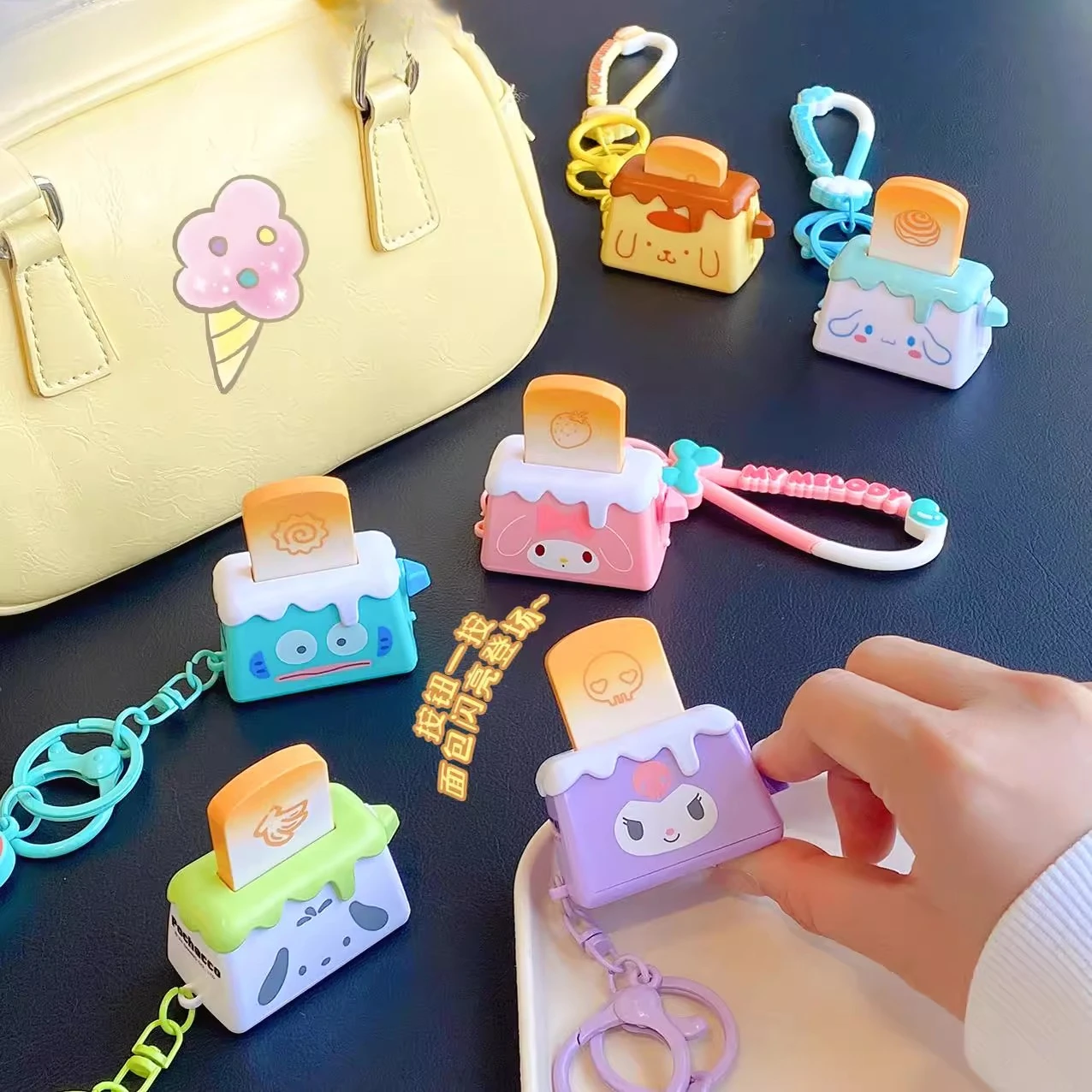 

Sanrio cartoon cute pet bread machine keychain fun decompression small toy bag pendant decoration kuromi melody