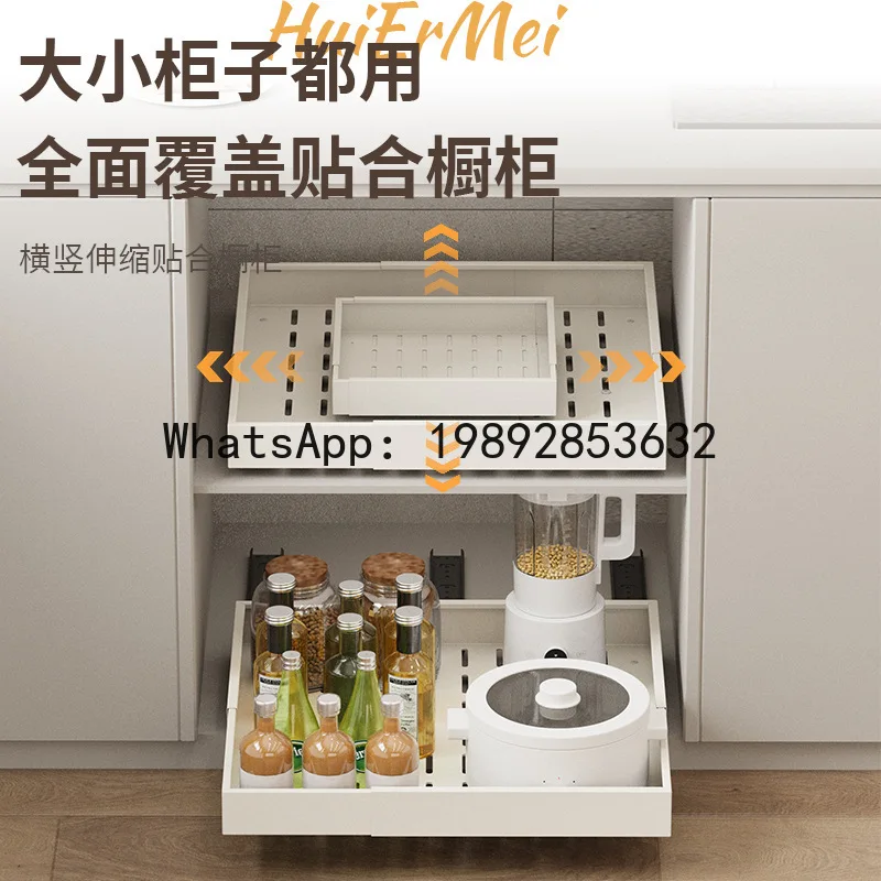 

DSA kitchen deep cabinet pull-out rack under cabinet sink drawer storage rack