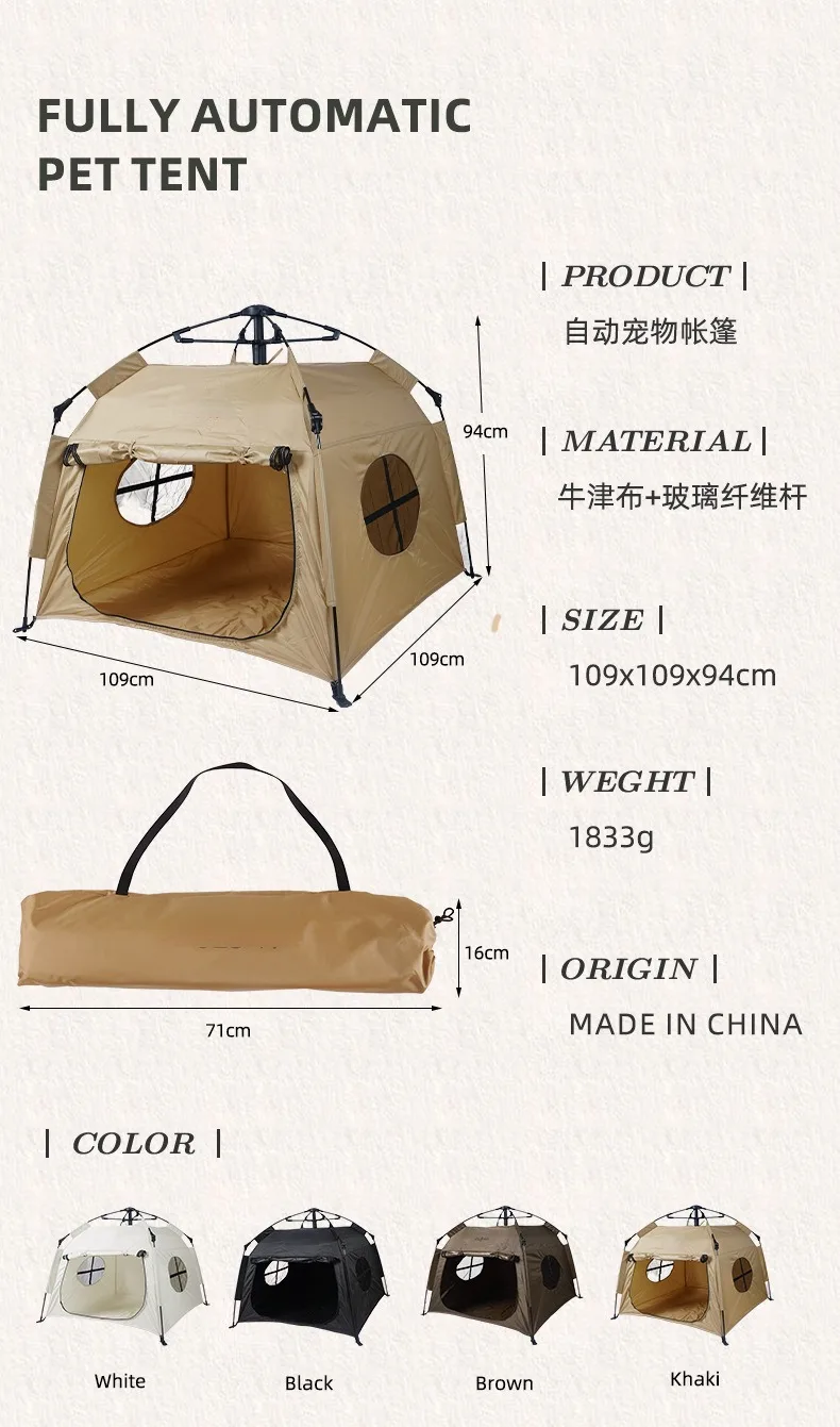 Pet Tent, Outdoor Home, Fully Automatic Folding Cat and Dog Shelter, Rain and Sun Protection, Portable Car Camping Tent