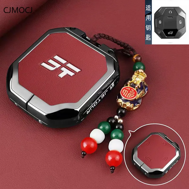

Premium Zinc Alloy Key Cover Case for Jetour T2 Traveller/Shanhai T1 (2026) - Protective Key Fob Shell