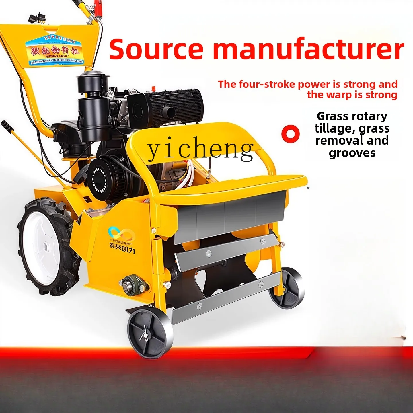

ZZ micro tiller four-wheel drive multi-functional lawn mower household small ditch orchard rotary tiller grass crushing