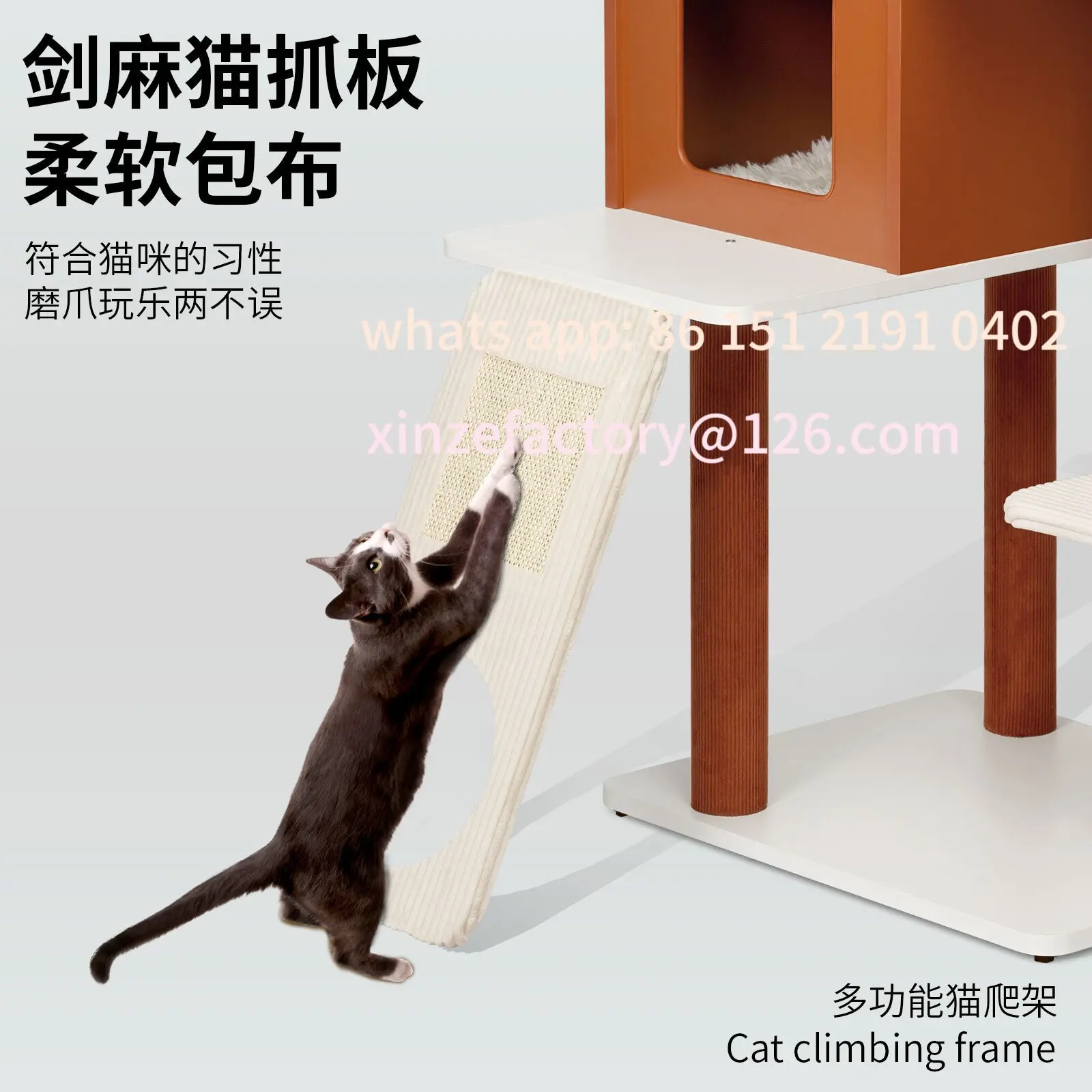 Customizable winter pet furniture, modern minimalist multi-functional cat climbing frame, cat nest cat scratching column scratch