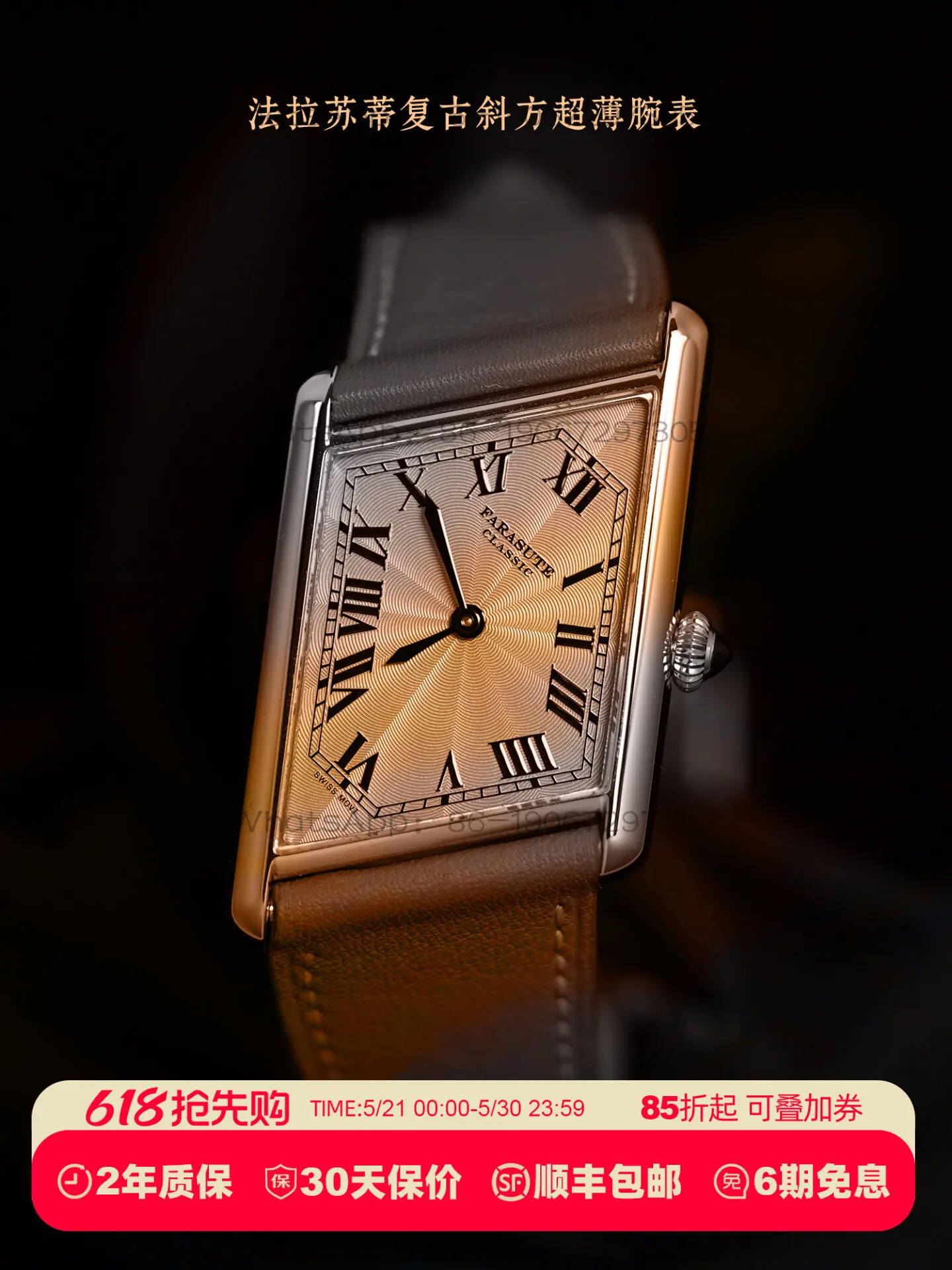 

[Muse Gift] Farasuti Retro Diagonal Watch Casual Fashion Men's and Women's Movement Quartz Watch