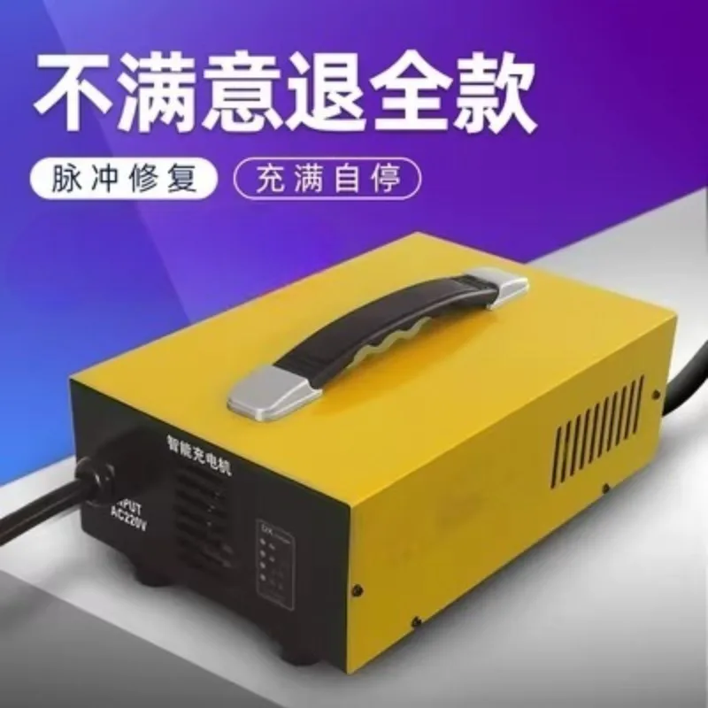 High-Efficiency Electric Forklift Charger Multi-Current 20A/25A/30A/35A (24V-72V)