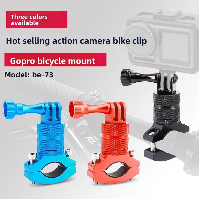 Action Camera Gopro Bracket Bicycle Clip Motorcycle Live Shooting Adapter 360 ° Outdoor Accessories Tool