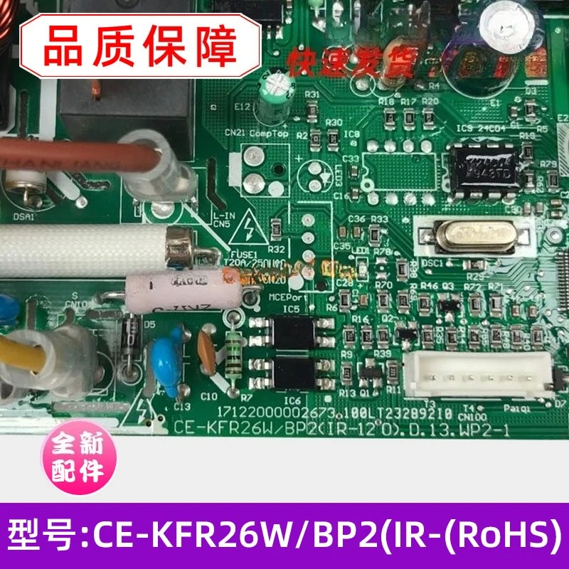 for New Board Be The Same with  Air Conditioner Board CE-KFR26W/BP2(IR-120) Board CE-KFR26W/BP2(IR-120).D.13.WP2-1