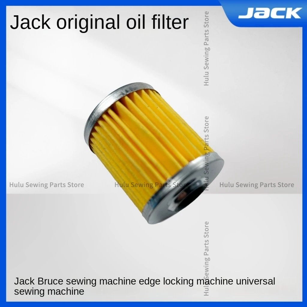 1PCS Oil Filter Original Oil-Passing Oil Filter Element with Steel Mesh for Jack Overlock Sewing Machine