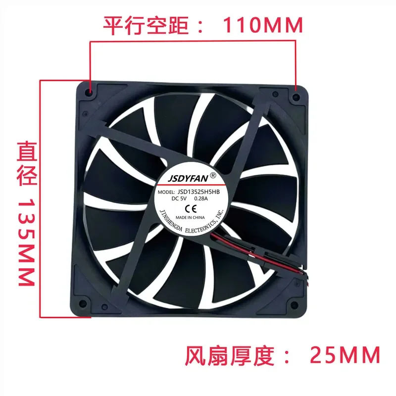 for 13525 5V 13.5CM Two Wire Silent Host Chassis Power Supply Large Air Volume Cooling Fan