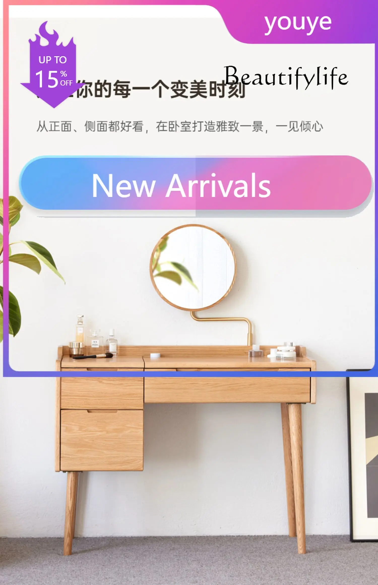 N19 Nordic Light Luxury Solid Wood Dressing Table Modern Simple Small Apartment Home Bedroom Makeup Table