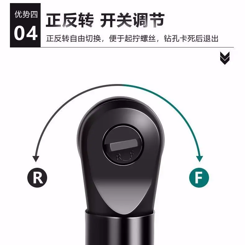 Angular wrench rechargeable lithium battery electric truss artifact 90 ratchet torque auto repair fast large torque