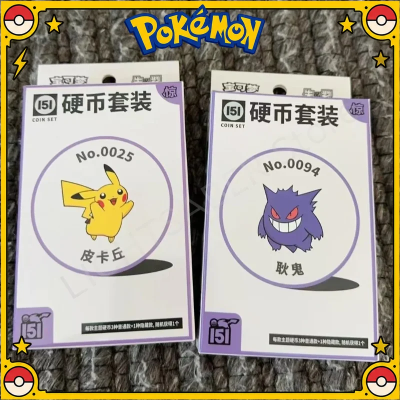 151コインセット-ジンコインカードセット-工場密封-ptcgプロモカード-テーマブースターパック-工場密封-コレクタブルブラインドボックス