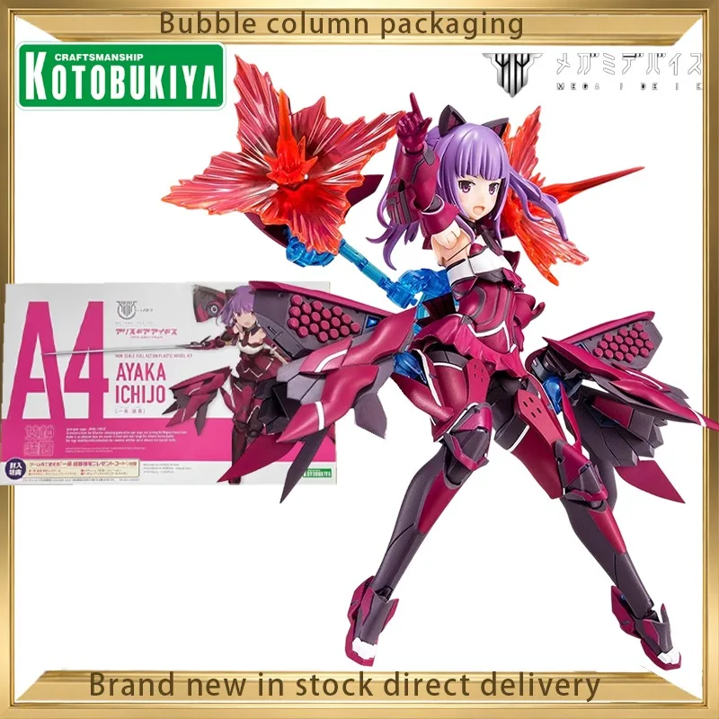 KOTOBUKIYA OriginalGoddess Installation Series Mech Alice Anime Action Doll Assembly Model ToyCollection Model Requires Assembly