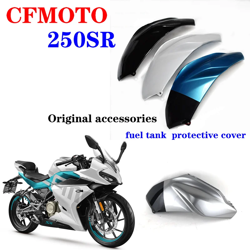 

Suitable for CFMOTO 250SR original motorcycle accessories CF250-6 fuel tank left and right protective cover decorative plate gui