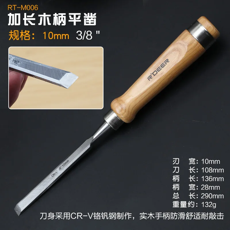 1PC Woodworking tools Manganese steel carving chisel woodworking tools complete manual carving root wood carving Free shipping